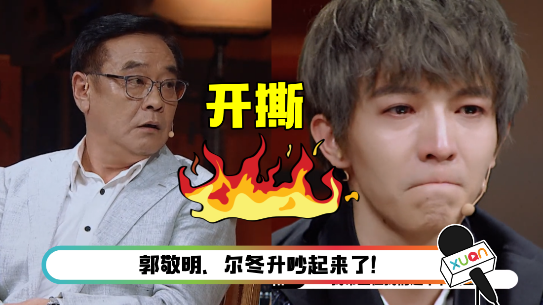 guojingmingerdongsheng_main.png