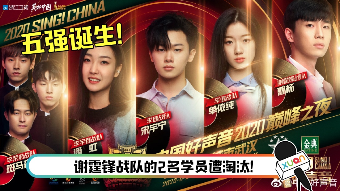 haoshengyin6.jpg