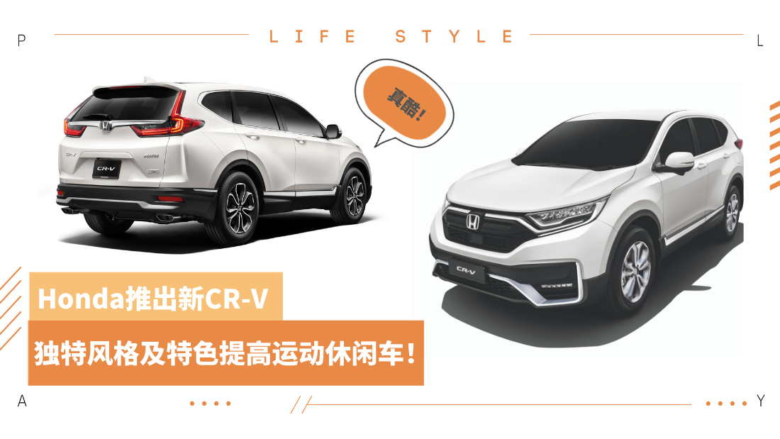 honda-crv-(1).png