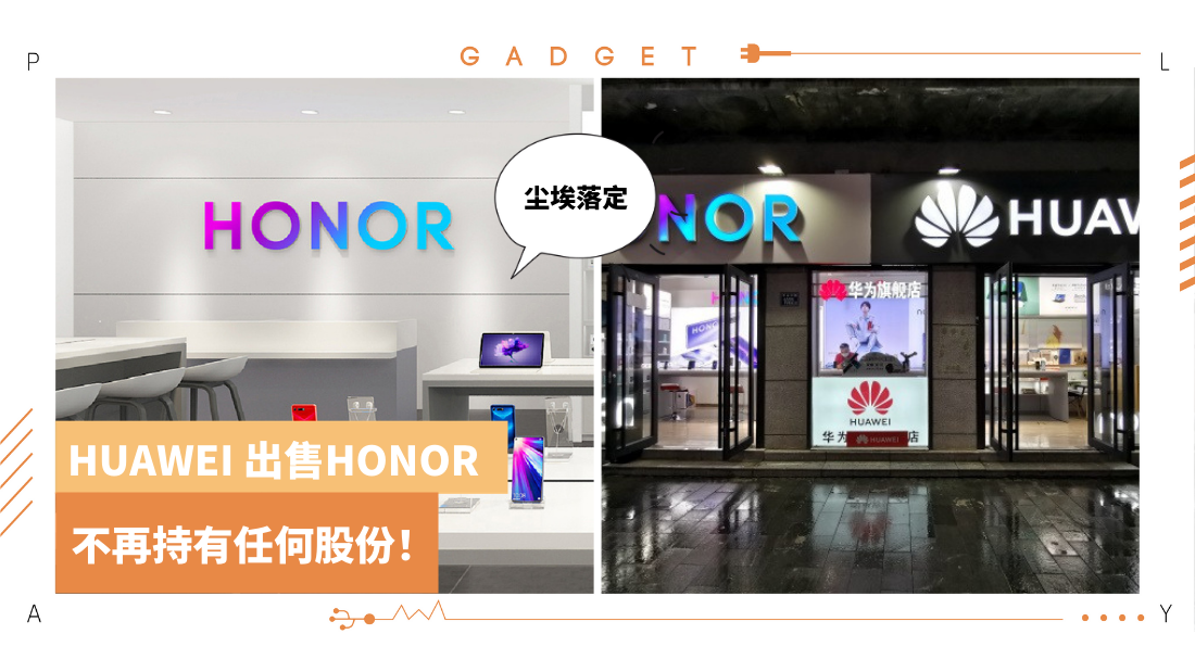 honor.png