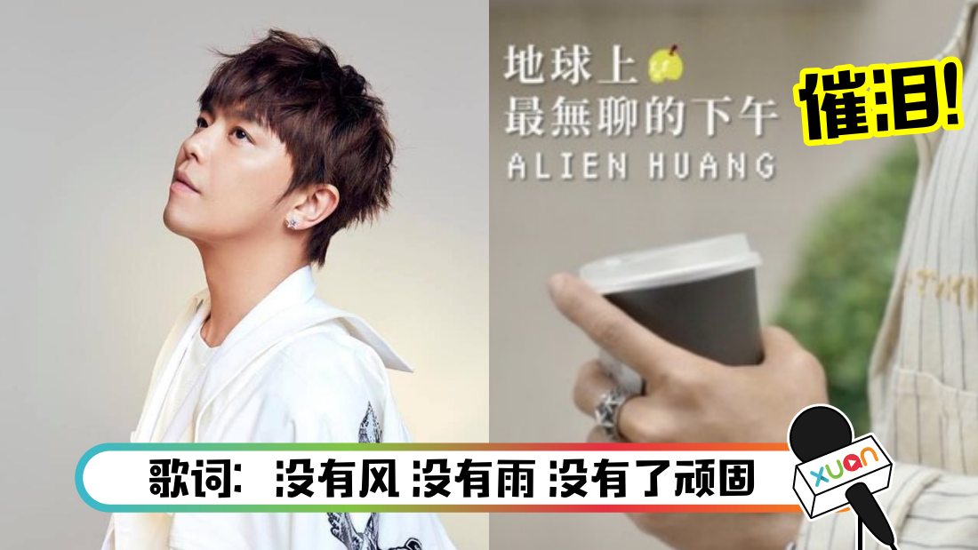 huang-hong-sheng.png
