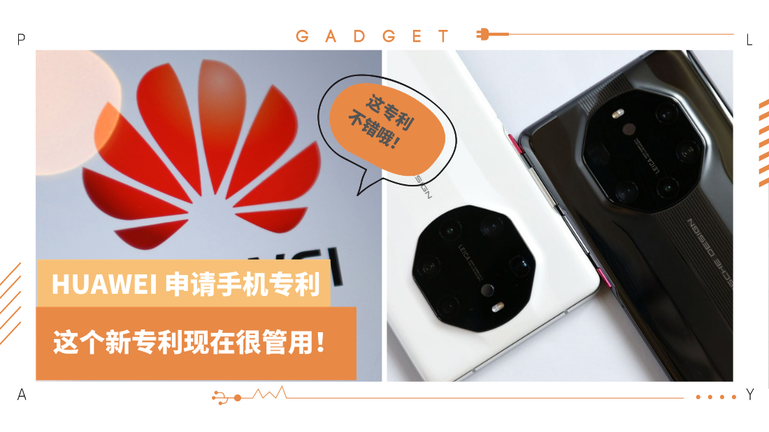 huawei-revised.png