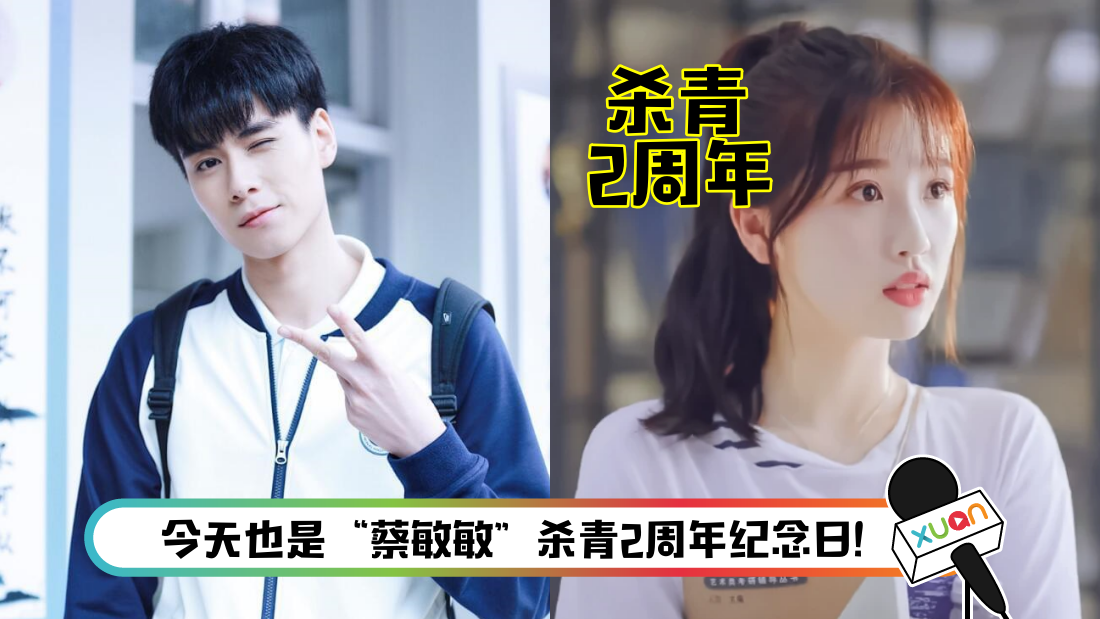 huyitian-main.png