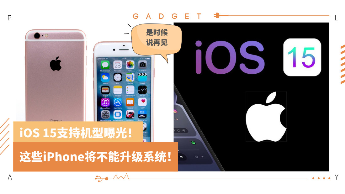 ios-15-(4).png