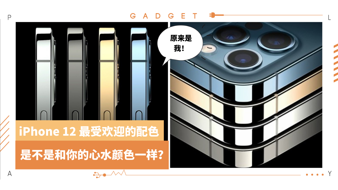 iphone-12-color-(1).png