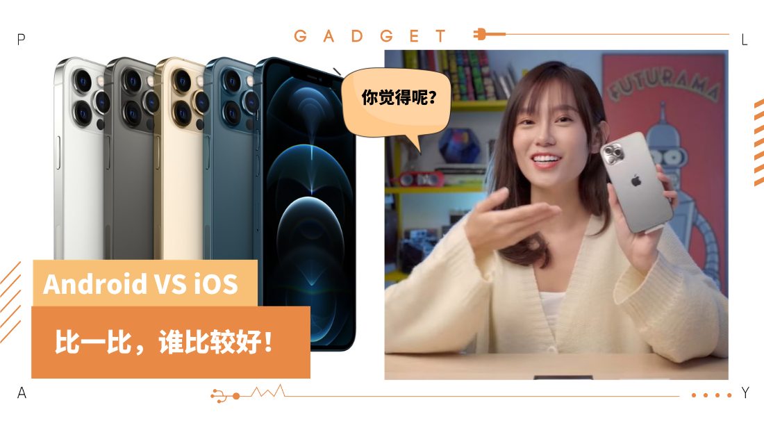 iphone-12-pro.png