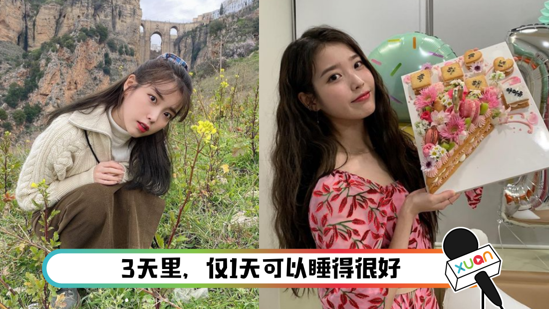 iu-main.png