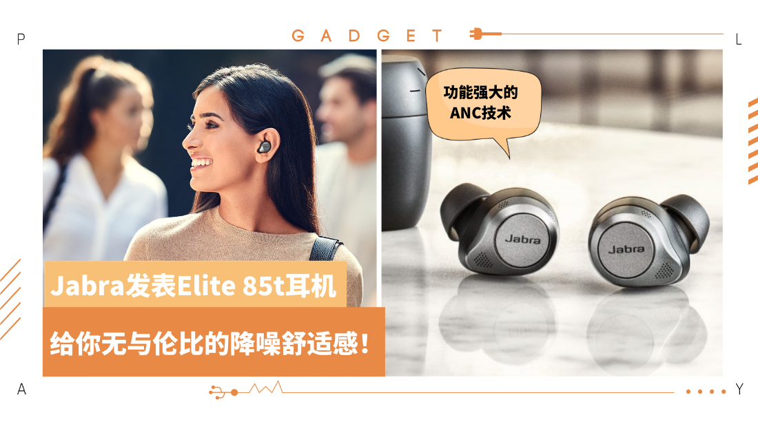jabra.png