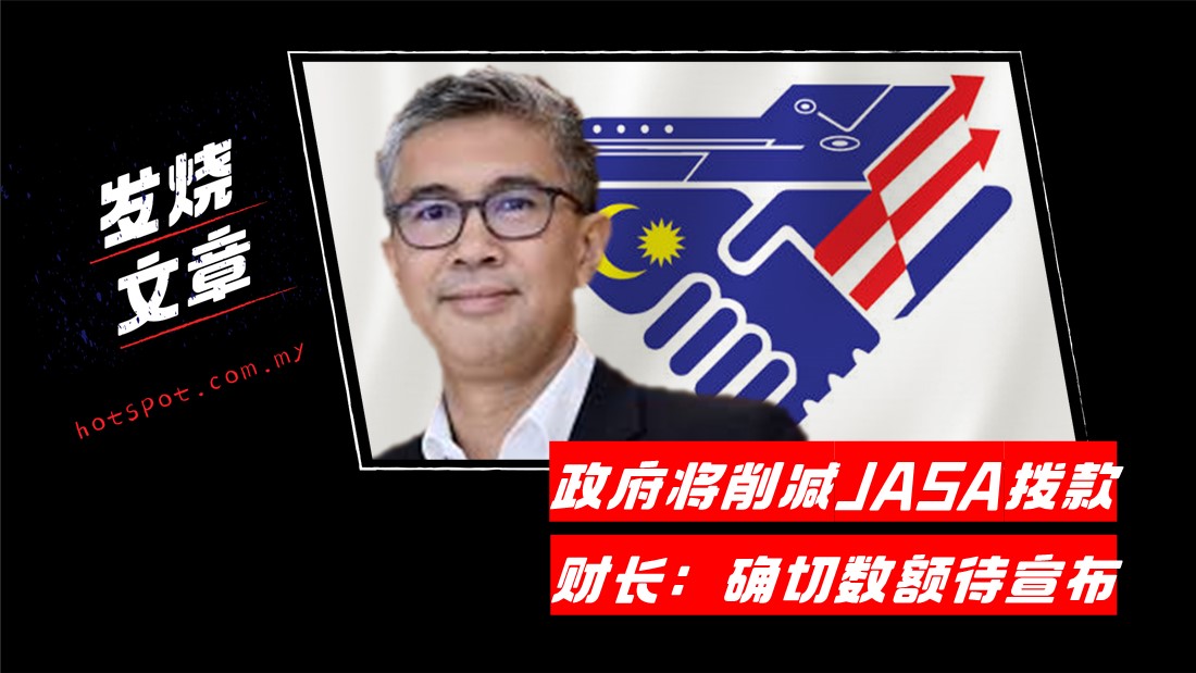 jasa_8.jpg