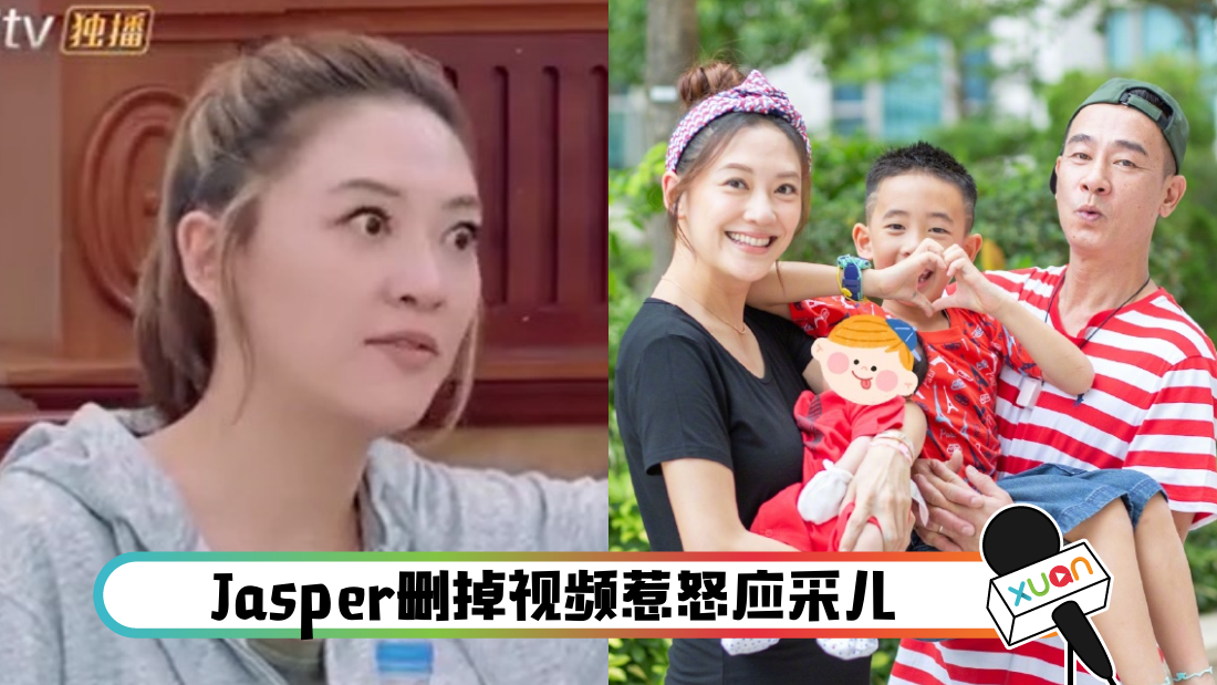 jasperdaoqian_cover.png