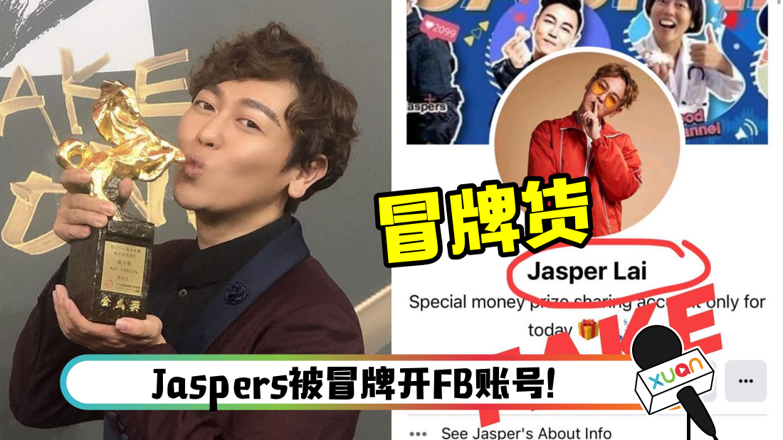 jaspersmaopai_cover2.png