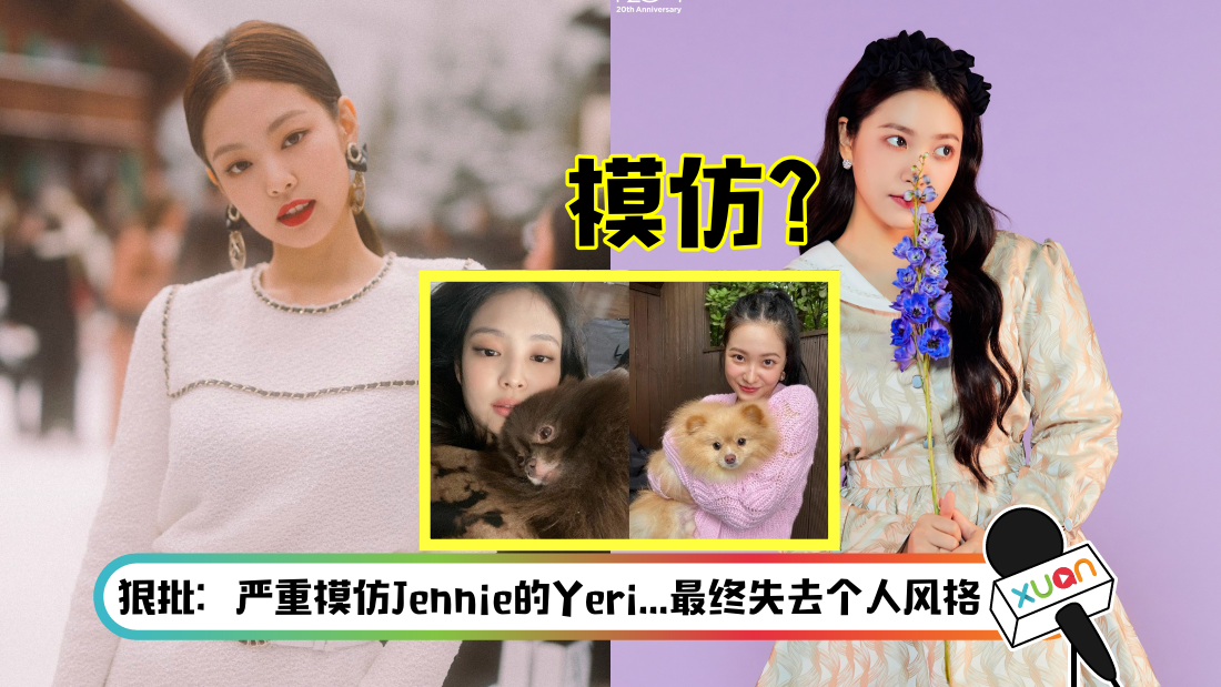 jennieyeri-main.png