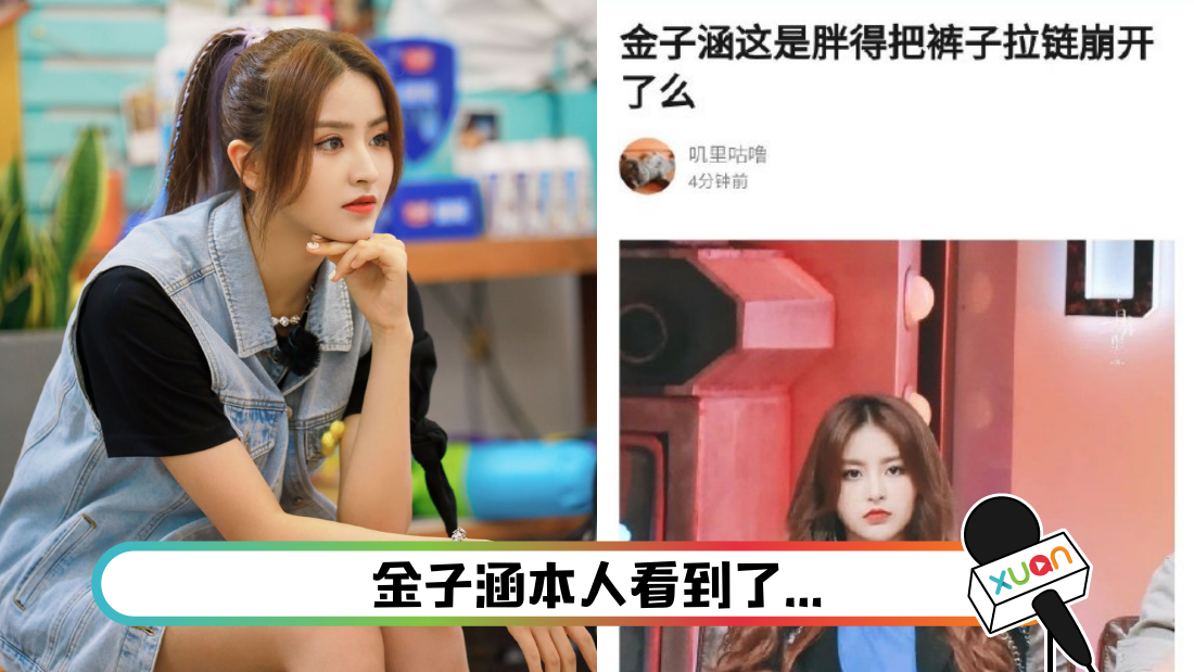 jinzihan-main.png