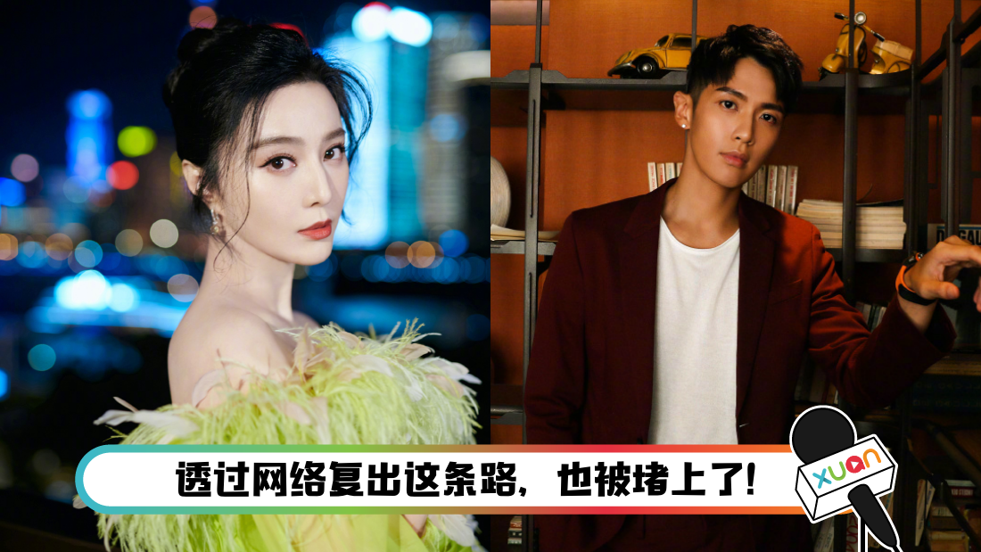 kezhendongfanbingbing_main.png