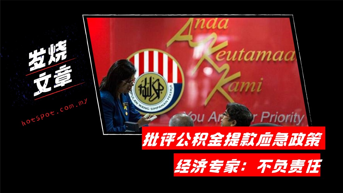 kwsp_12.jpg