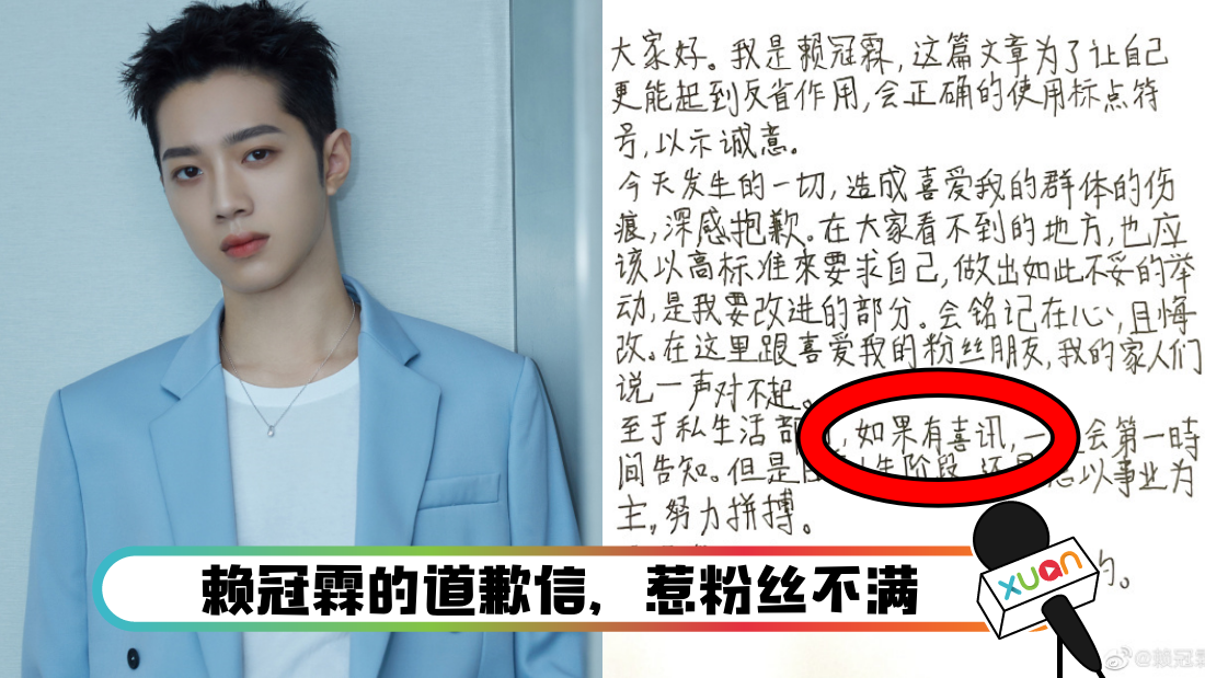 laiguanlinqinbixin_cover.png