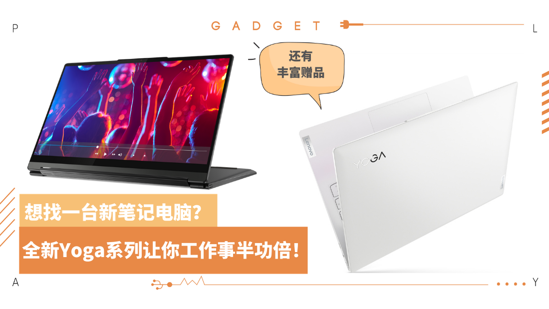 lenovo-yoga.png