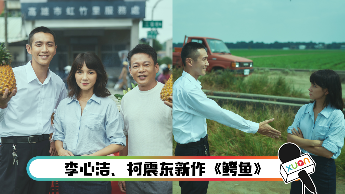 lixinjiekezhendongeyu_cover.png