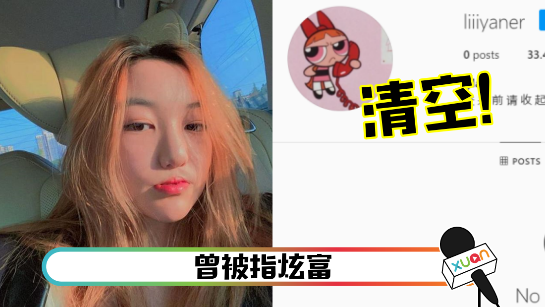 liyan-main.png