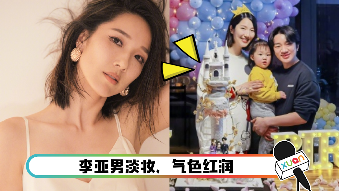 liyanan36sui_cover.png