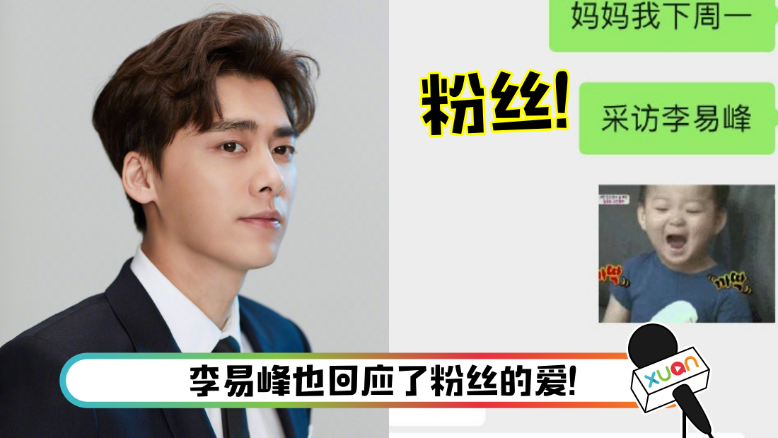 liyifeng-main.png
