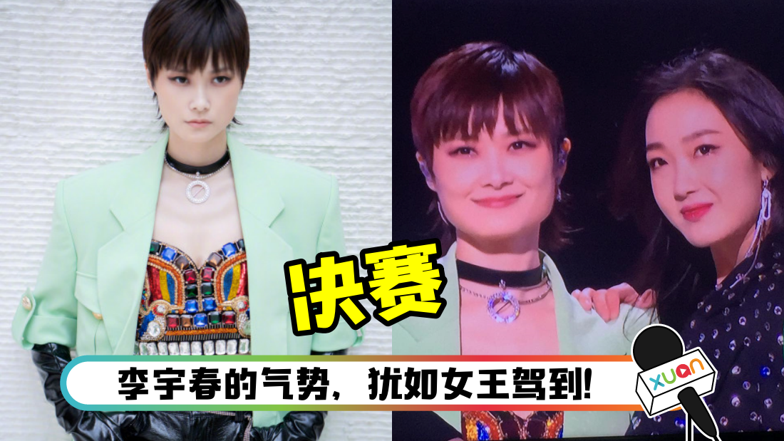 liyuchun_cover.png