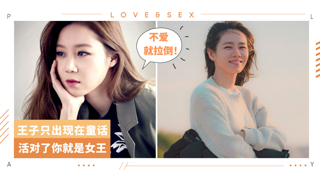 love-matter-to-singlelady.png
