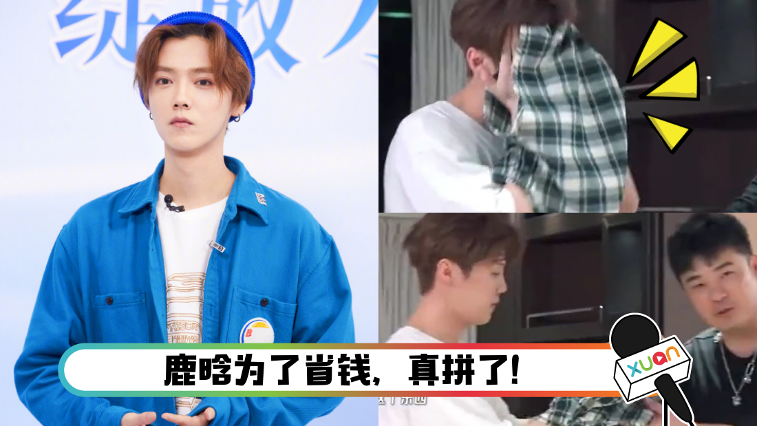 luhanchalian_cover.png