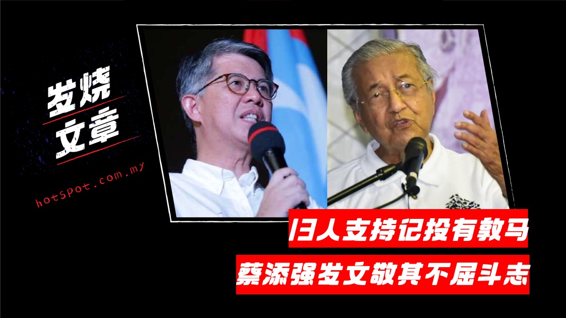 mahathir_112.jpg