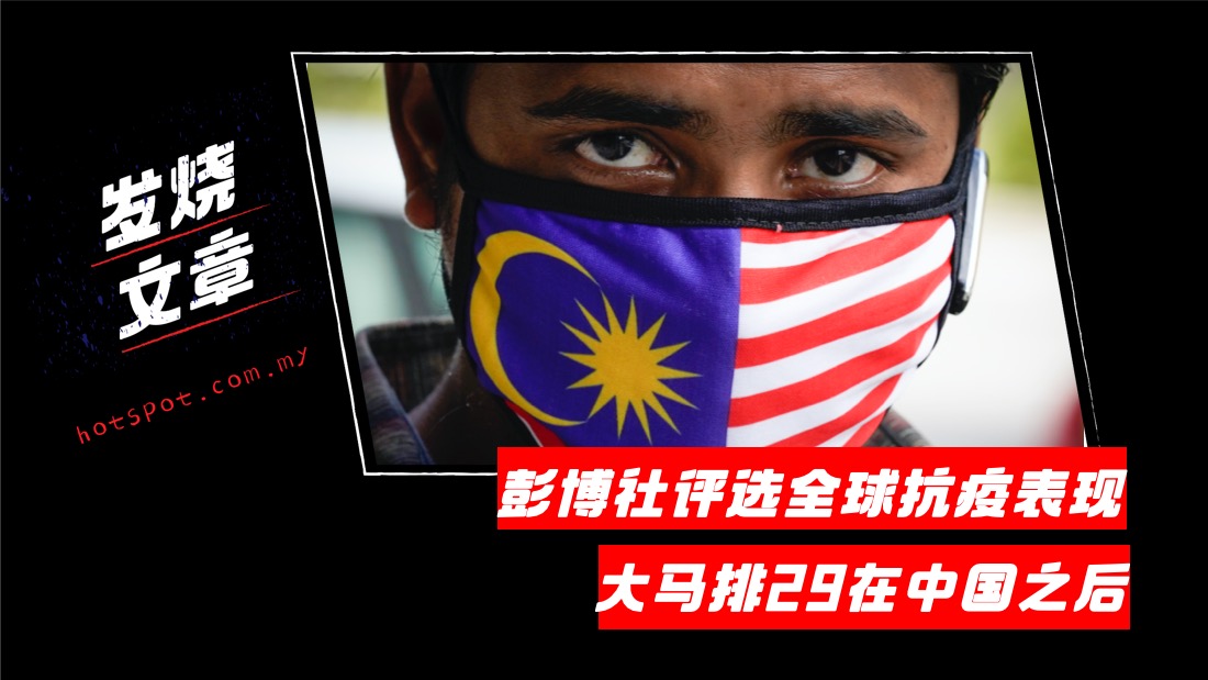 malaysia_13.jpg