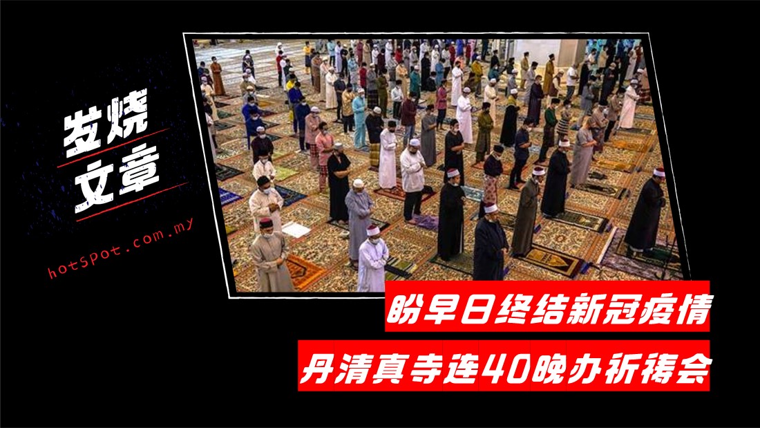 masjib.jpg