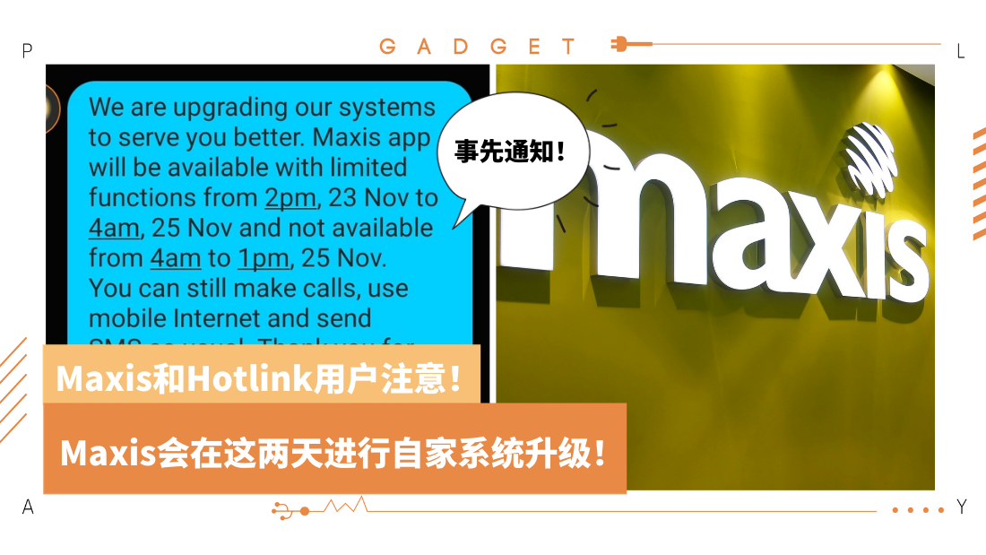 maxis-revised.png