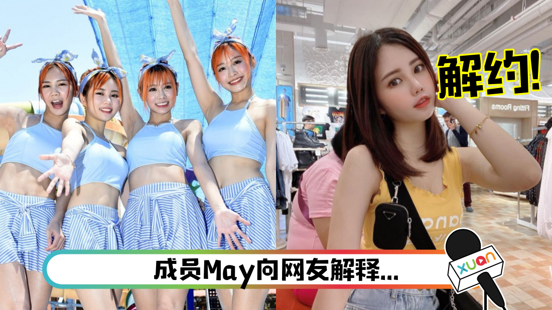 may-main.png