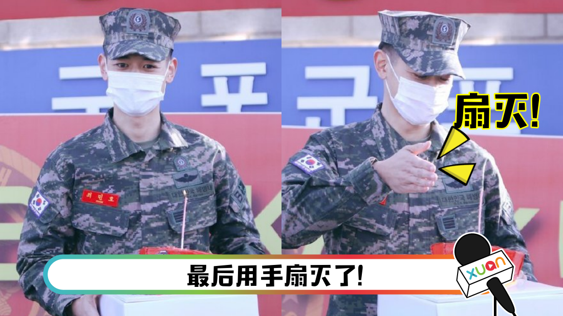minhao-main.png