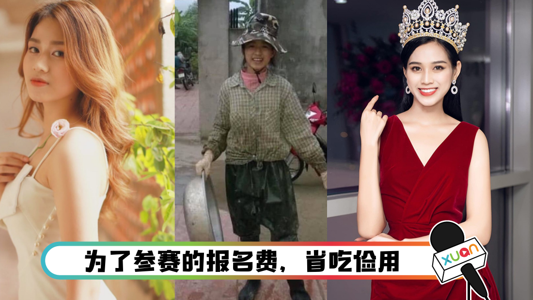 missvietnam_cover.png