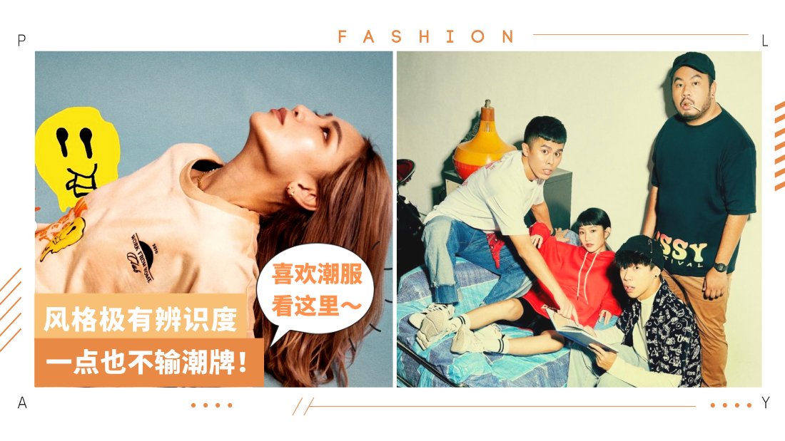 msia-fashionkol-brand.png