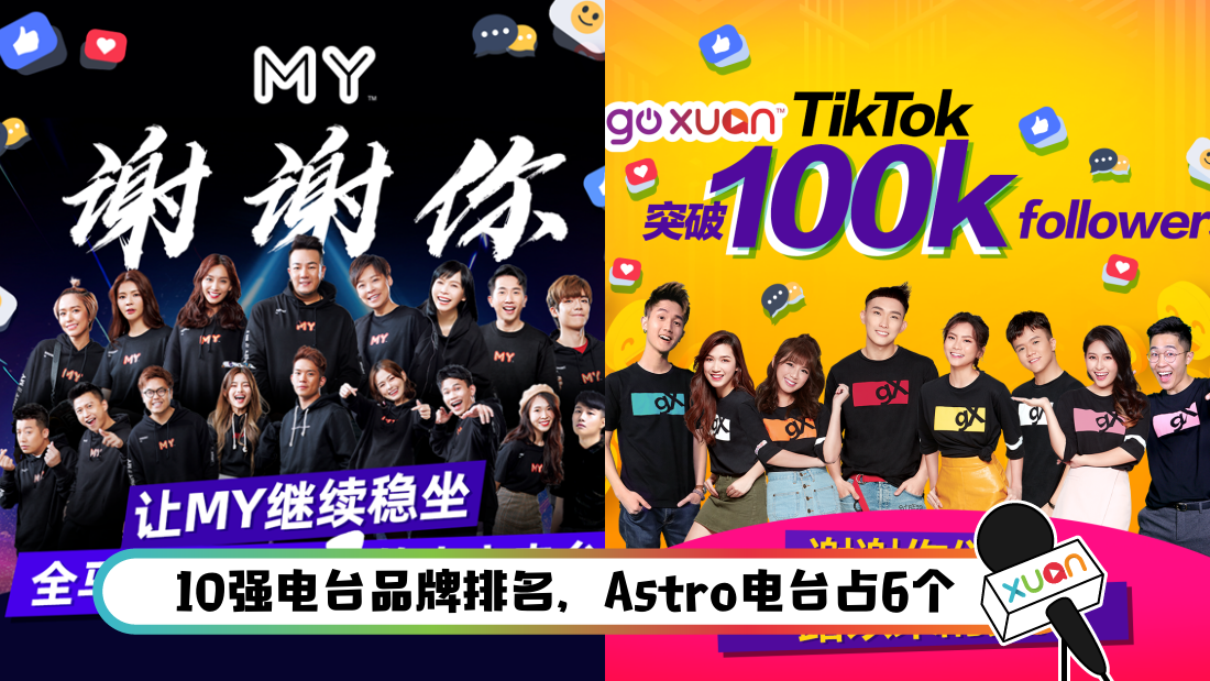 mygoxuan_main.png