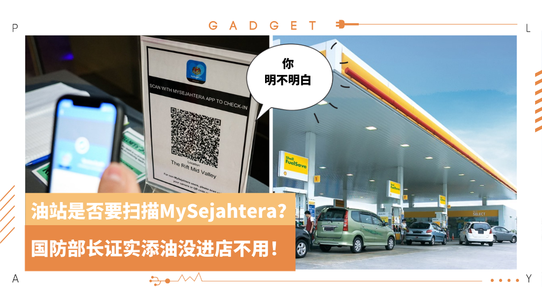mysejahtera-app.png