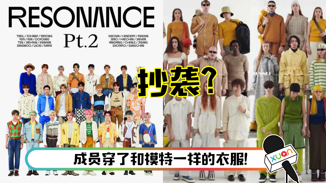 nct-main.png