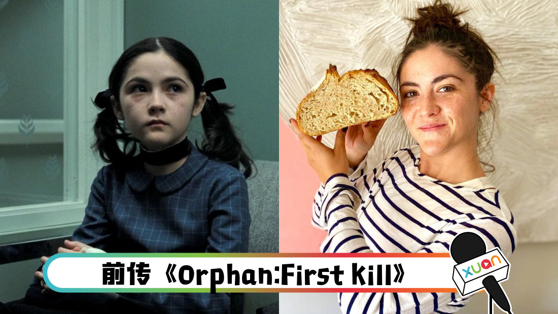 orphanfirstkill_cover.png