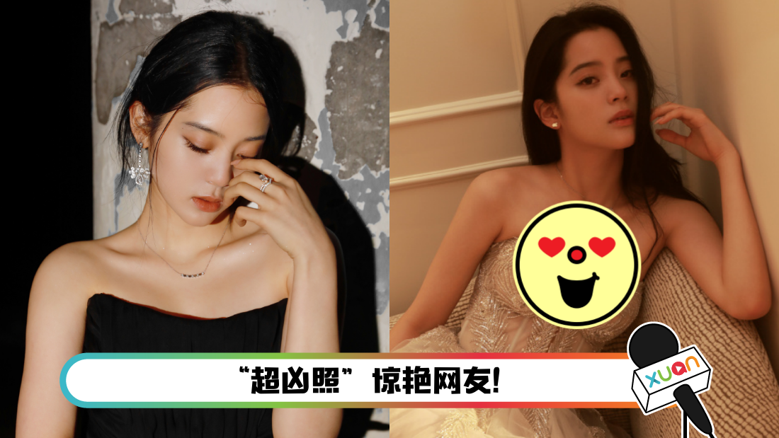 ouyangnana_main.png