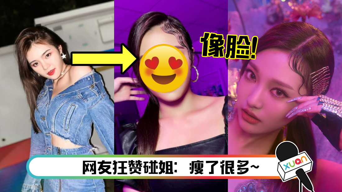 pengjie-main.png