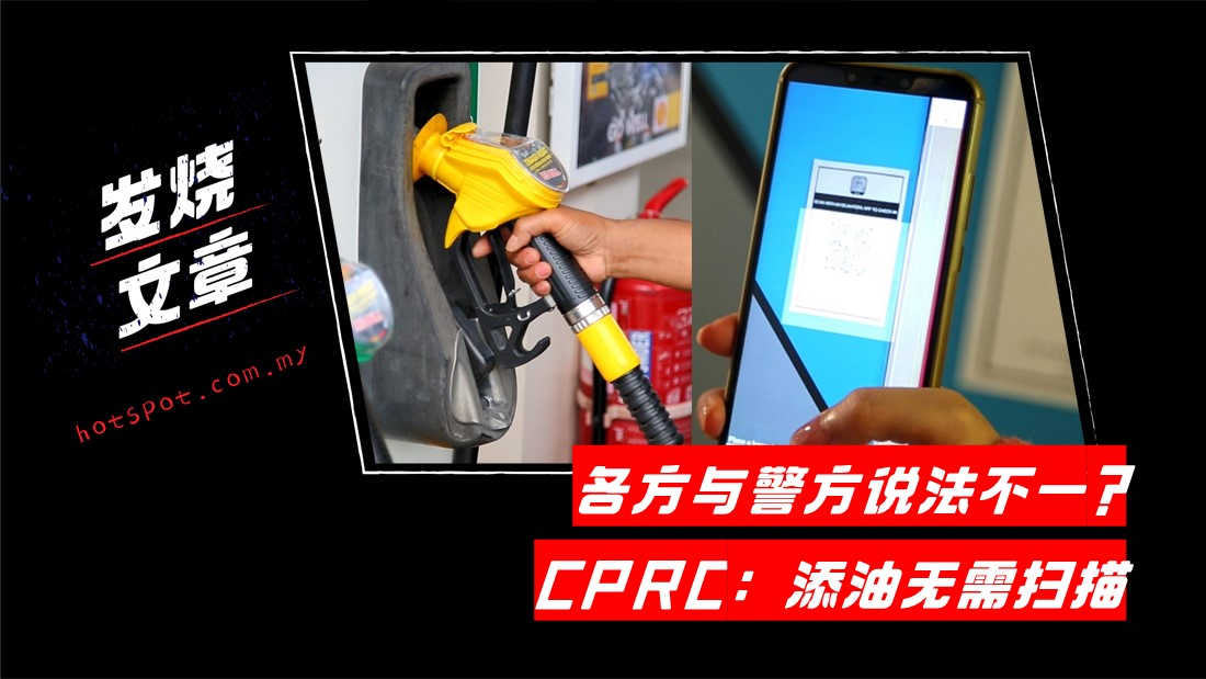 petrol_21.jpg