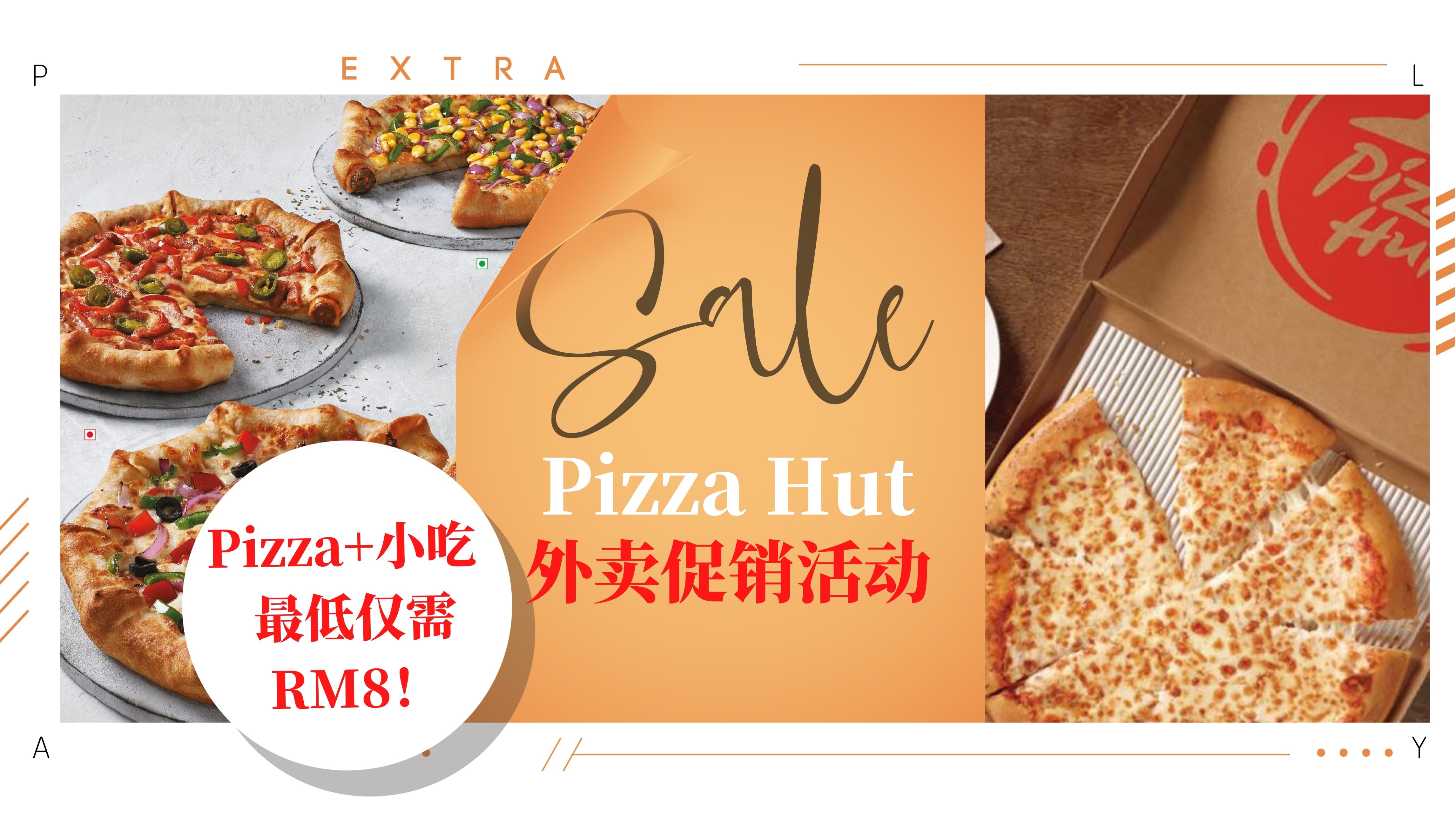 pizza-hut-promotion-nov.jpg