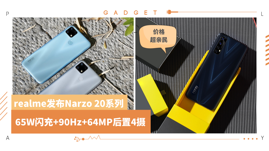realme-narzo.png