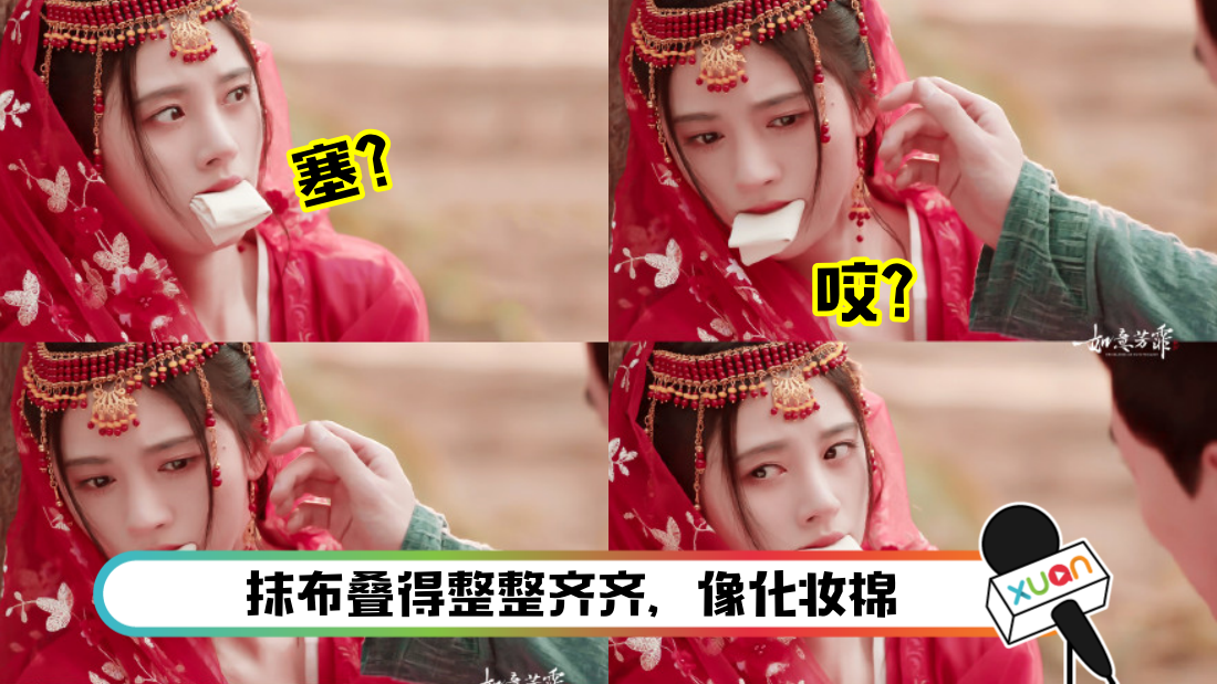 ruyi.png