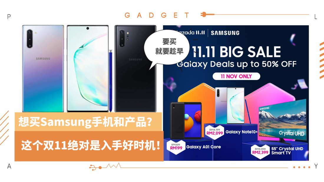 samsung-sales.png
