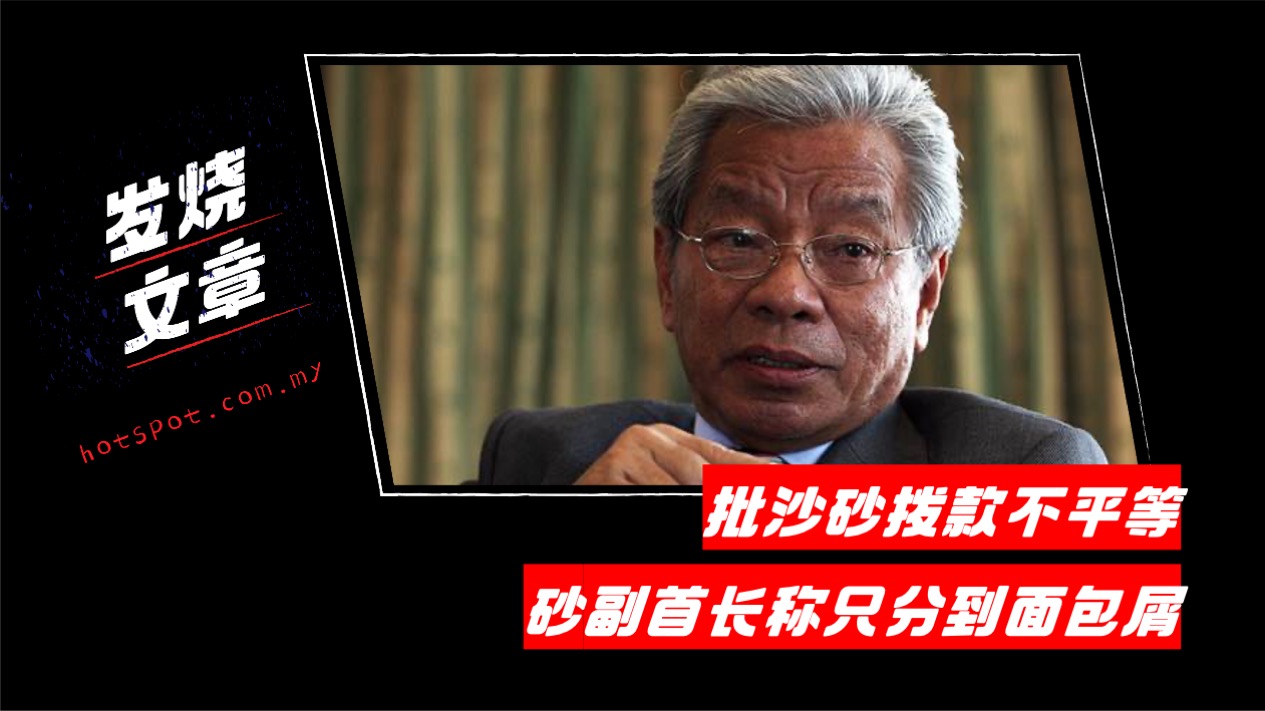 sarawak_15.jpg