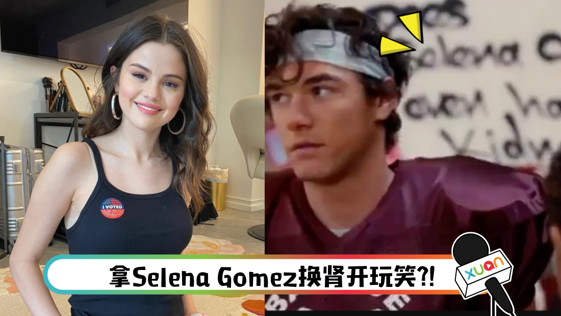 selena-main.png