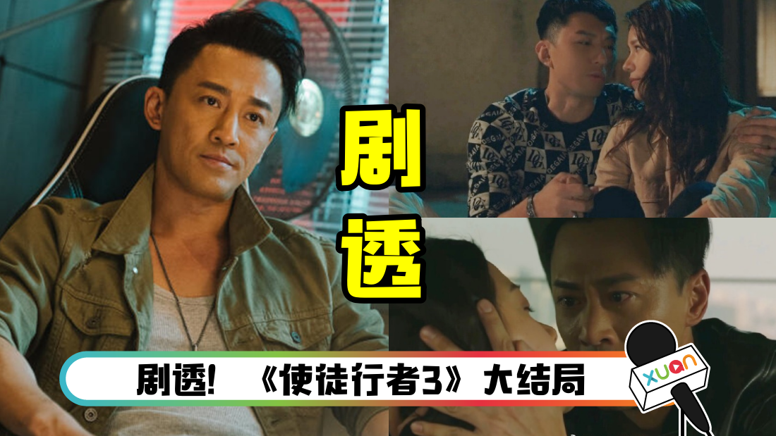 shituxingzhe3dajieju_cover.png